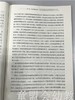多元智能的理论与实践  陈杰琦 北京师范大学出版社 商品缩略图3