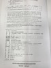 游戏、儿童发展与早期教育 南京师范大学出版社 商品缩略图1