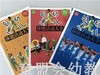 创意幼儿体能互动大全 (大、中、小) 共三册 陆克俭 江苏凤凰教育 商品缩略图0