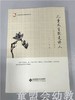 儿童天生就是诗人—儿童诗的欣赏与教学 丁云 北京师范大学出版社 商品缩略图0
