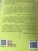 幼儿教师的家长工作技巧 张春炬 中国轻工业出版社 商品缩略图3