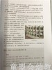 幼狮工程·农村幼儿园设备配置及运用指南 江苏教育出版社 商品缩略图3