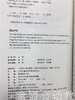 让幼儿都爱听你说——幼儿教师说话的艺术  中国轻工业出版社 商品缩略图1