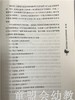 幼狮工程·幼儿园音乐教学游戏化设计 许卓娅 江苏凤凰教育出版社 商品缩略图3