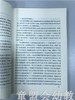 幼儿园游戏与玩具 许政涛 北京师范大学出版社 商品缩略图2