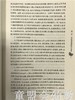 应和儿童成长的节拍 亲历综合教育课程建设 陈国强 江苏凤凰教育 商品缩略图4