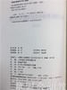 幼儿园体育材料设计与运用150例 汪超 中国轻工业出版社 商品缩略图1