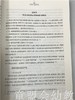 学前教育专业大学教材·学前儿童游戏 邱学青 江苏凤凰教育出版社 商品缩略图4
