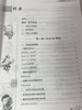 学与教的心理探秘 许卓娅 南京师范大学出版社 商品缩略图2