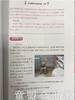 幼儿园角色游戏指导手册 刘艳 江苏教育出版社 商品缩略图3