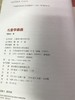儿童学画画 南京师范大学出版社 商品缩略图1