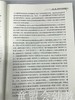 优质幼儿园课程建设—理念与教学实践  李文玲北京师范大学出版社 商品缩略图3