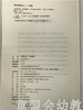 着眼发展 科学保教  本书编写组 江苏教育出版社 商品缩略图2