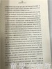 学前教育专业大学教材·学前教育社会学  王海英 江苏凤凰教育 商品缩略图2