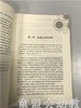 发展适宜性游戏：引导幼儿向更高水平发展 盖伊格朗兰德 北师大 商品缩略图3