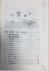 幼儿园一日生活过度环节的组织策略 吴文艳 中国轻工业出版社 商品缩略图1