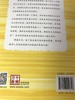 幼儿园绘本美术活动创意设计 郭莉萍 赵福云 中国轻工业出版社 商品缩略图4