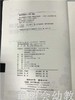 幼儿园教师工作指南 何桂香 北京师范大学出版社 商品缩略图2