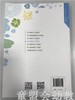 幼儿园教师工作指南 何桂香 北京师范大学出版社 商品缩略图1
