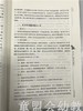 幼儿教师沟通与表达 赵晓丹 北京师范大学出版社 商品缩略图4