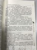 幼儿园园长工作指南 柳茹 北京师范大学出版社 商品缩略图3