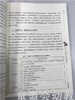 西方经典学前教育课程模式及运用 霍力岩孙蔷蔷 北师大出版社 商品缩略图3