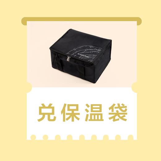 36 MATCHART 便携式保温包--积分兑换 商品图0