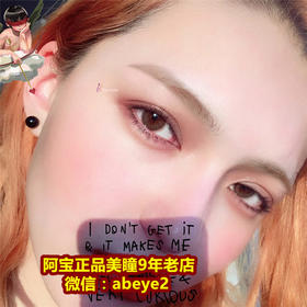 soralens 原色系列 【硅水凝胶】