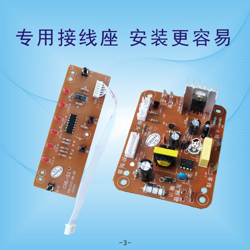 a1719 厂家批发8012-gbl-3正品光波炉电陶炉通用维修