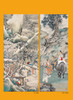 小人书大人物：中国连环画大家群英谱 商品缩略图6