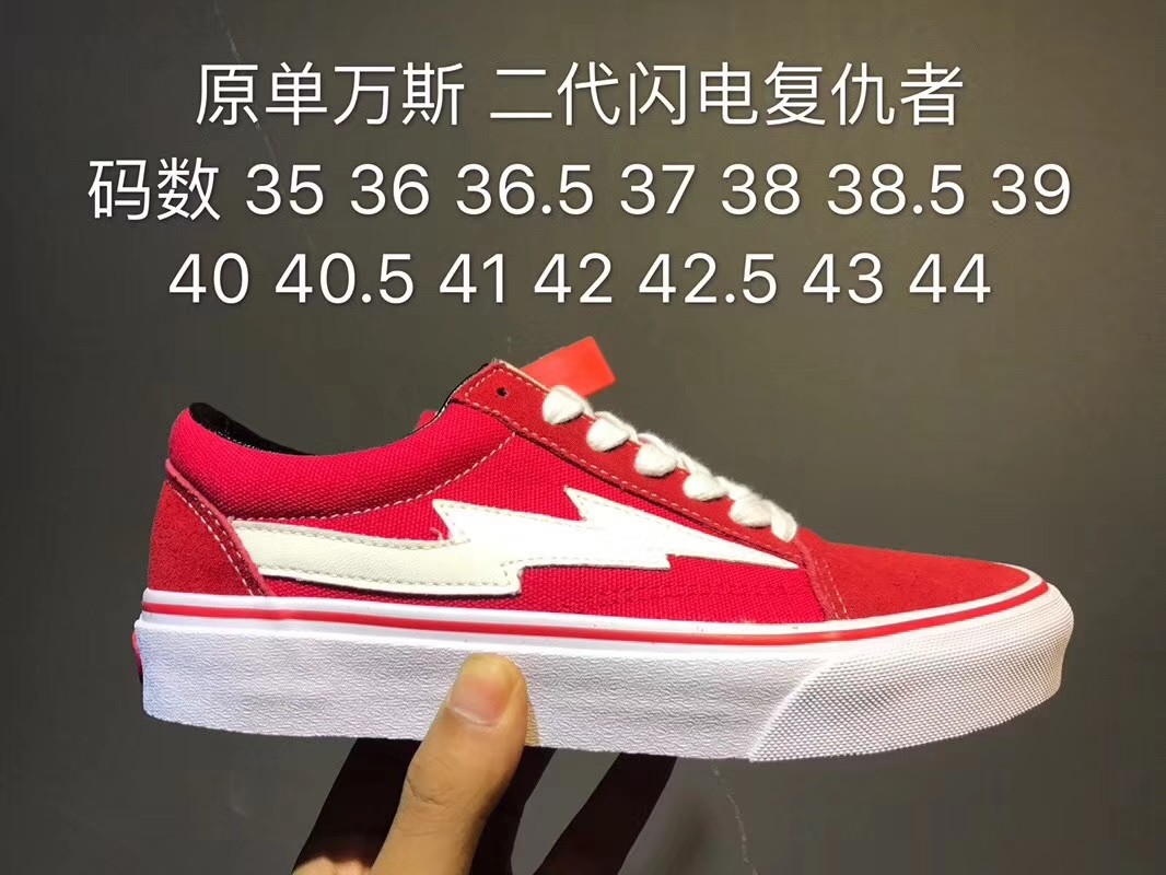 二代闪电复仇者大底以"revenge x storm"标志黑色字体 皮面 闪电标志