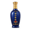贵州金沙酱酒A12酱香型高度53度纯粮固态发酵酿造白酒商务礼盒装500ml 买1赠1（赠价值188广西亿健有机红茶礼盒） 商品缩略图2