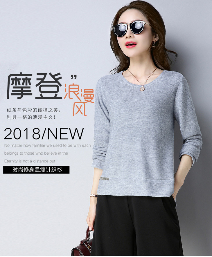 新款女装上衣女宽松显瘦针织衫lz18005 - 织布鸟旗袍