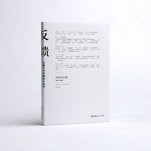 反馈 录像艺术的媒体生态学 商品图0