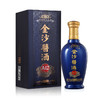 贵州金沙酱酒A12酱香型高度53度纯粮固态发酵酿造白酒商务礼盒装500ml 买1赠1（赠价值188广西亿健有机红茶礼盒） 商品缩略图1
