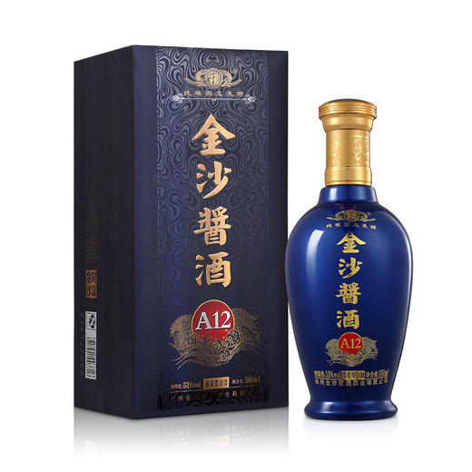贵州金沙酱酒A12酱香型高度53度纯粮固态发酵酿造白酒商务礼盒装500ml 买1赠1（赠价值188广西亿健有机红茶礼盒） 商品图1