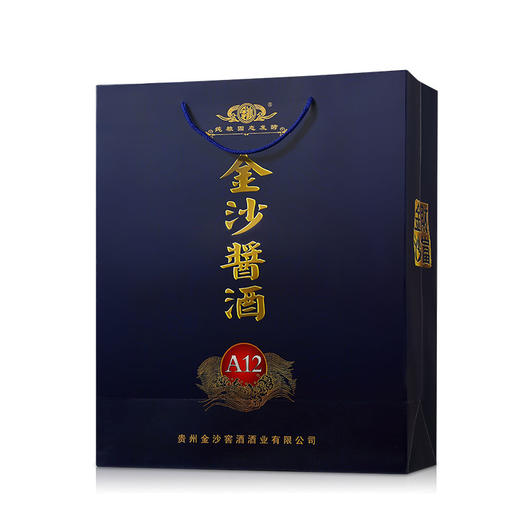贵州金沙酱酒A12酱香型高度53度纯粮固态发酵酿造白酒商务礼盒装500ml 买1赠1（赠价值188广西亿健有机红茶礼盒） 商品图4