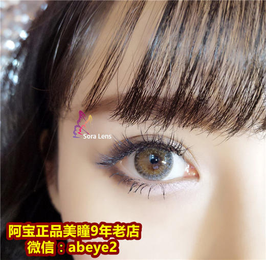 Soralens Cateye洛儿三色【硅水凝胶】 商品图0