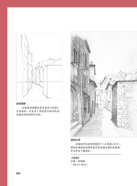 绘画圣经 商品图3
