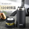 创意人性设计 男士商务便携车载茶水分离保温杯  商品缩略图2
