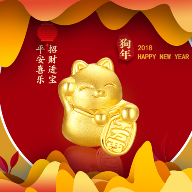 转运珠丨招财猫套装