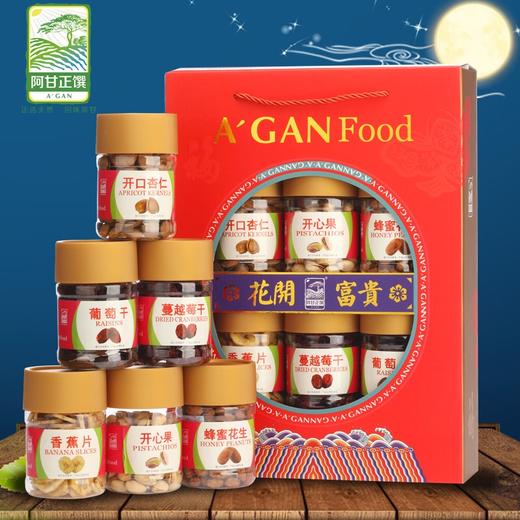 花开富贵坚果礼盒 商品图1