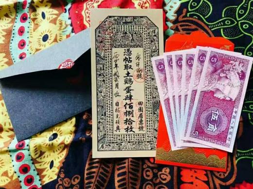 年货特产礼品卡 商品图1