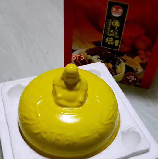 佛跳墙，又名满坛香、福寿全，是福建福州的当地名菜，属闽菜系。相传，它是在清道光年间由福州聚春园菜馆老板郑春发研制出来的。佛跳墙富含营养，可促进发育，美容，延缓衰老，增强免疫力，乃进补佳品。制作这道美食 商品图3