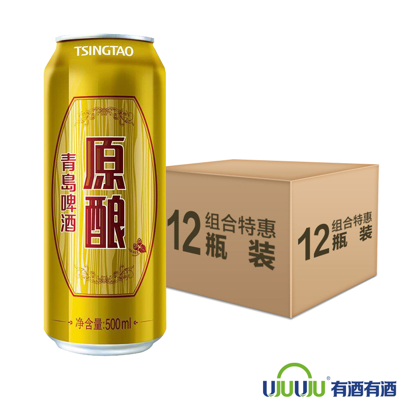 青岛啤酒原酿金罐整箱装500ml*12听装罐装啤酒