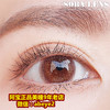 soralens 金粉咖咖【硅水凝胶】 商品缩略图0