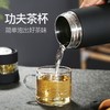 创意人性设计 男士商务便携车载茶水分离保温杯  商品缩略图3