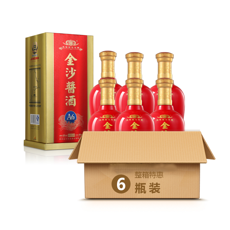 贵州金沙酱酒a6酱香型53度纯粮固态发酵粮食酒婚宴礼盒装500ml