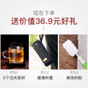创意人性设计 男士商务便携车载茶水分离保温杯  商品缩略图4