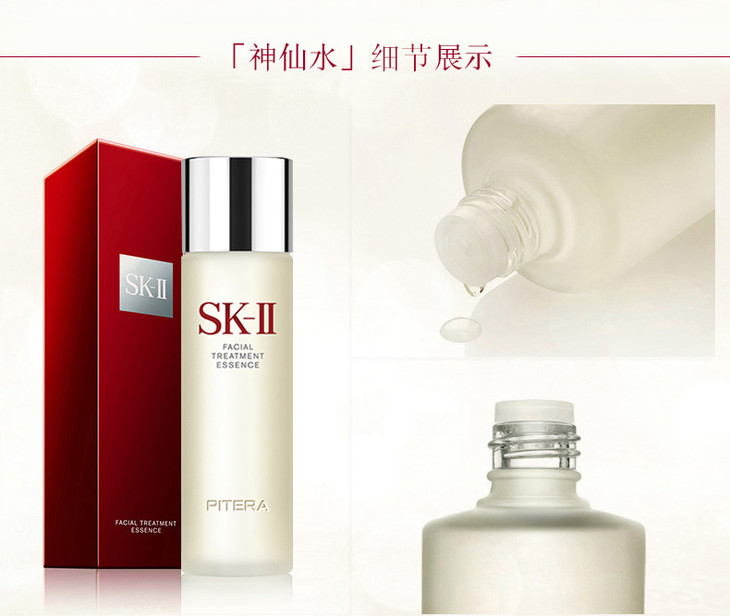 sk*i 2018新款水乳套装!